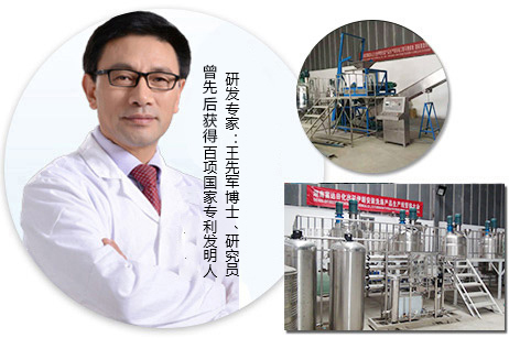 湖南省富達(dá)日化有限公司 湖南省富達(dá)日化有限公司